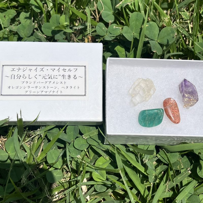 Tシャツ用クリスタルキット「エナジャイズ・マイセルフ～自分らしく“元気に”生きる～」