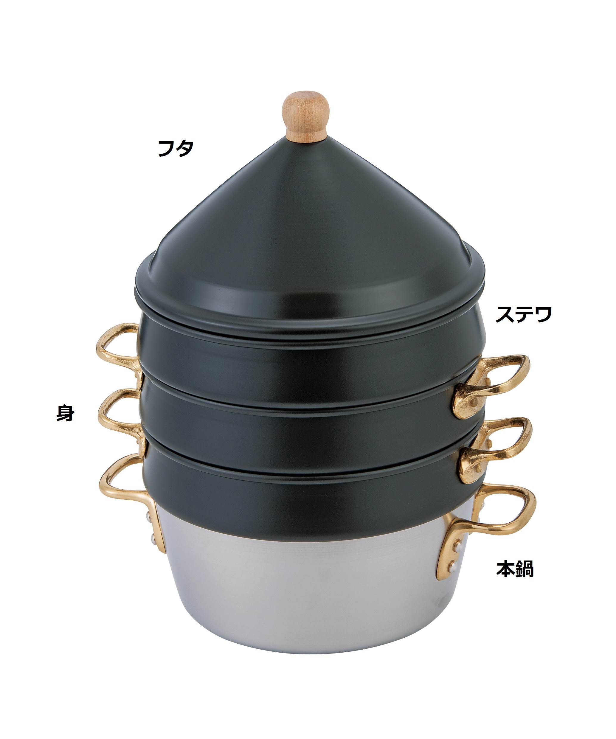中尾アルミ製作所,セイロ | N157 蒸籠（ブラック） 24cm | カマ