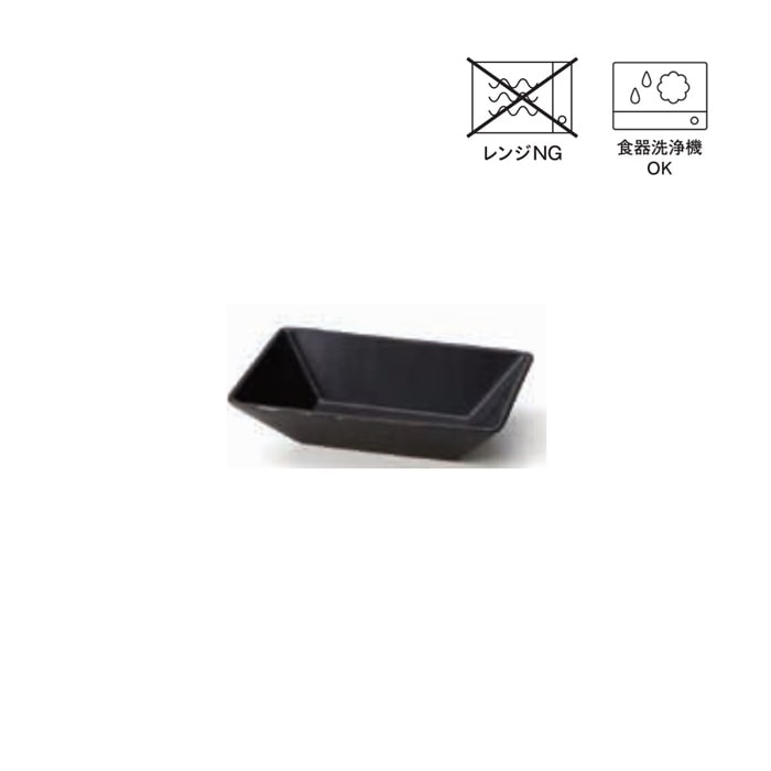 RECTANGLE BOWL M BK