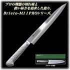 �֥饤��M11PRO ����