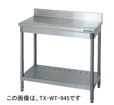 厨房機器,作業台(奥行450mm) | タニコー作業台 TX-WT-4545(組立品