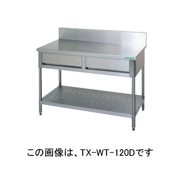 タニコー,作業台（奥行600mm/750mm/900mmタイプ） | タニコー引出付 