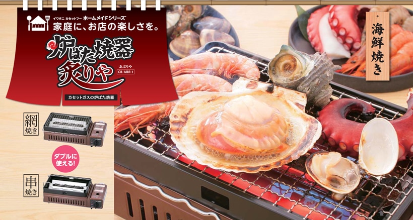 ϧ�Ф��ƴ�դ�䡡CB-ABR-1<br>����̳�ѥ����ȥ�6����