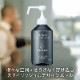 �ϥ�ɥ����å���EX�ǥ�����ܥȥ�500ml MKH-4901301395931