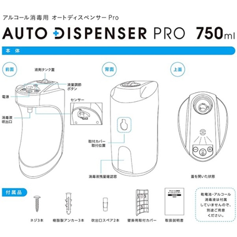 ���륳��������ѥ����ȥǥ����ڥ󥵡�Pro750ml TDI-12600011
