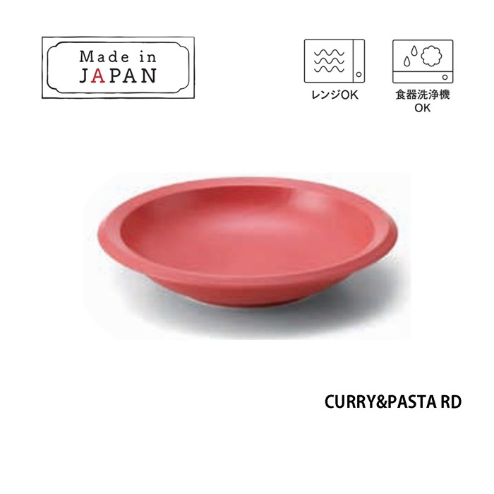 CURRY & PASTA RD