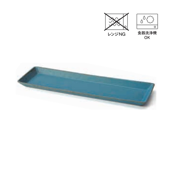 WIDE PLATE TBL
