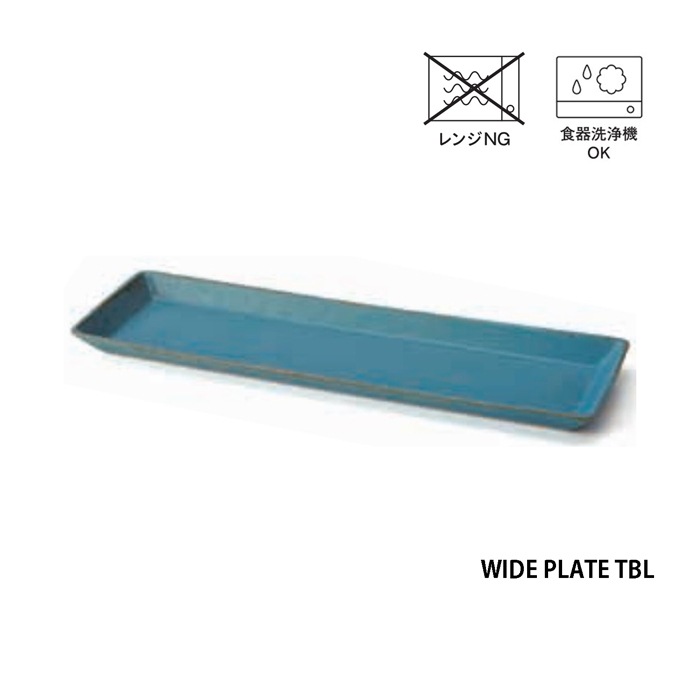 WIDE PLATE TBL