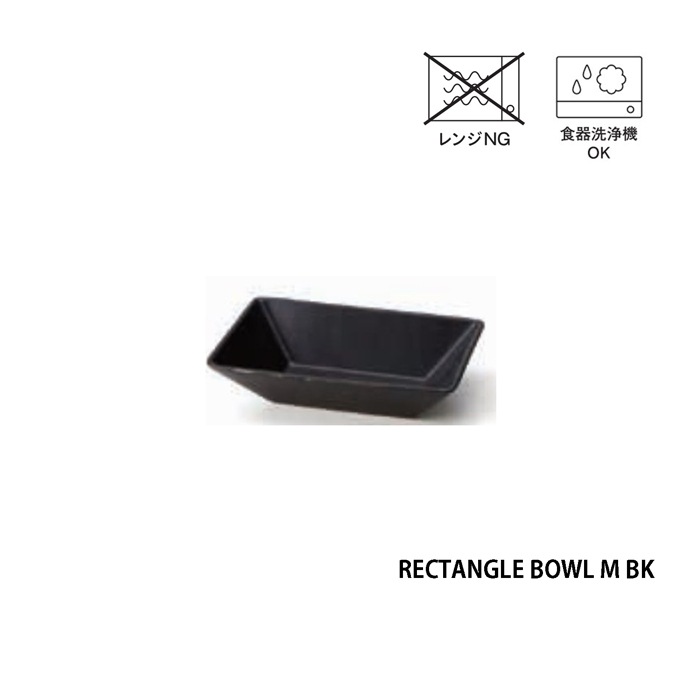 RECTANGLE BOWL M BK