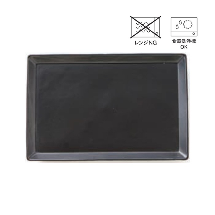 RECTANGLE PLATE LL BK