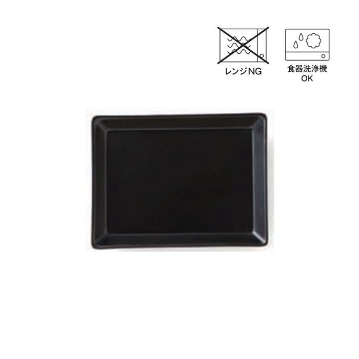 RECTANGLE PLATE L BK