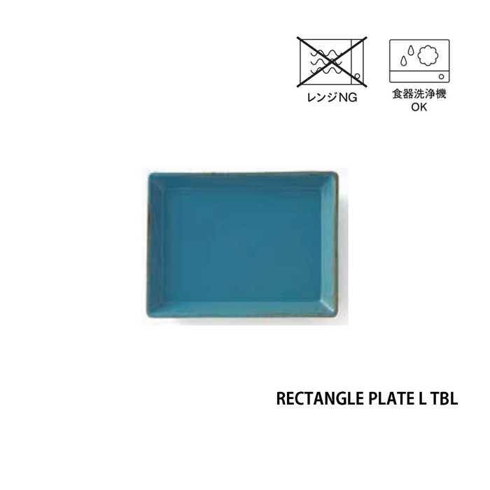 RECTANGLE PLATE L TBL