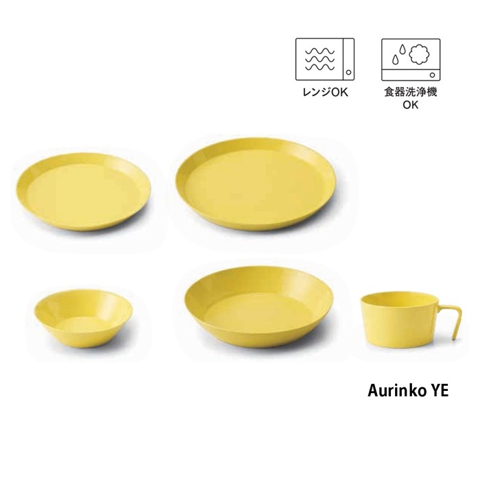 Aurinko YE
