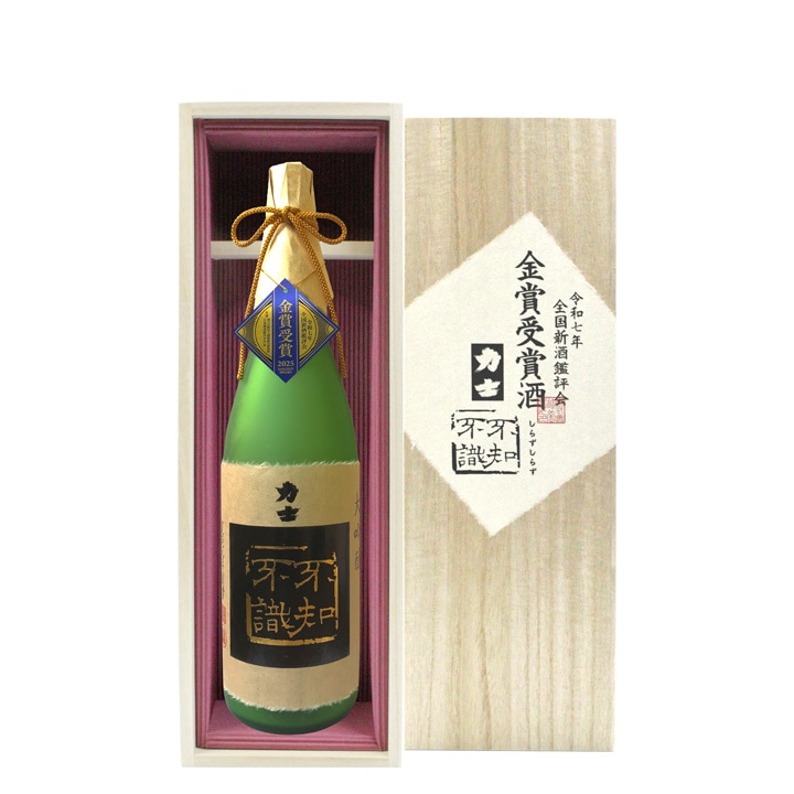 力士 大吟醸 令和7年全国新酒鑑評会 金賞受賞酒 1,800ml | 純米