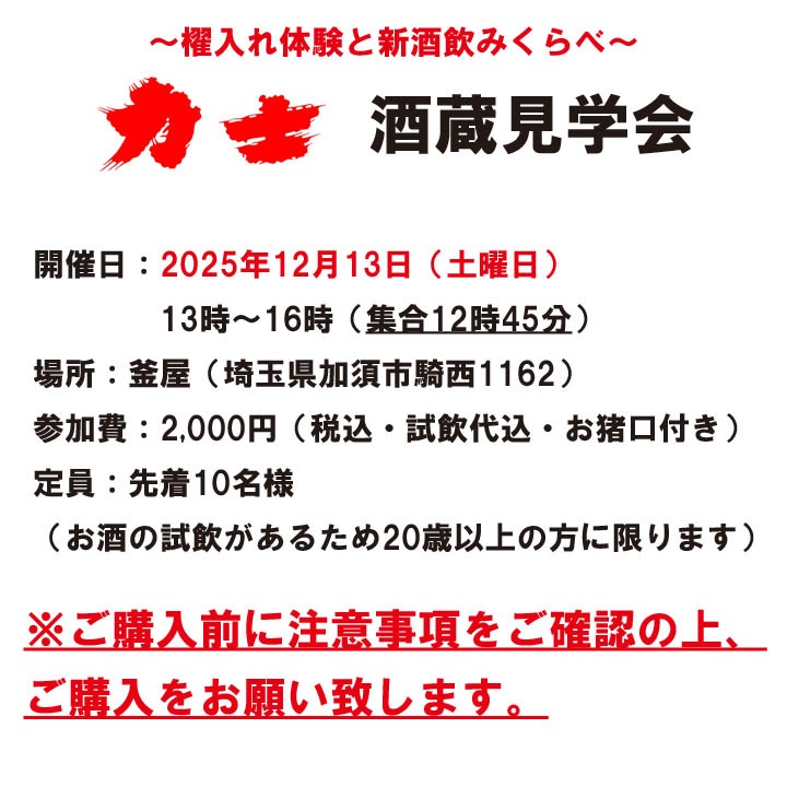 ���ϻΡ���¢���ز�ݥ�����θ��ȿ��������� 12/13��