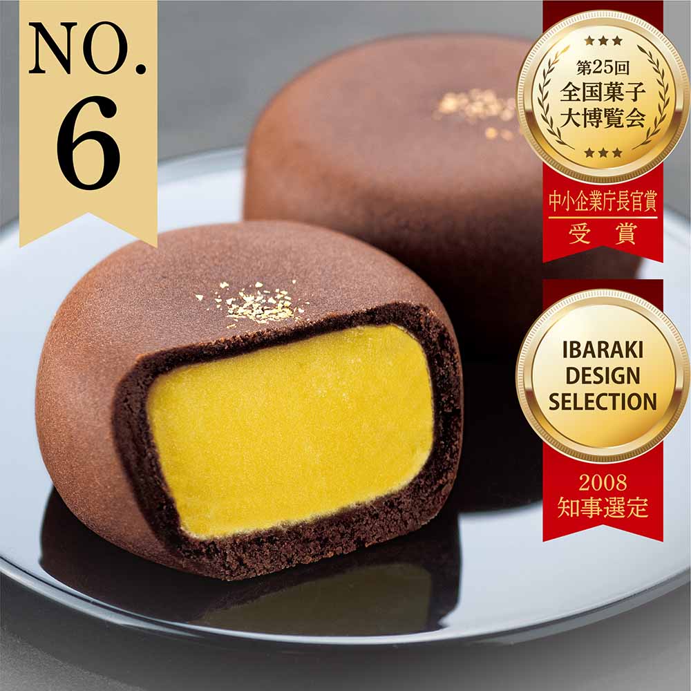 天満月（あまみつき） 5-10個入　※包装不可（５個入）