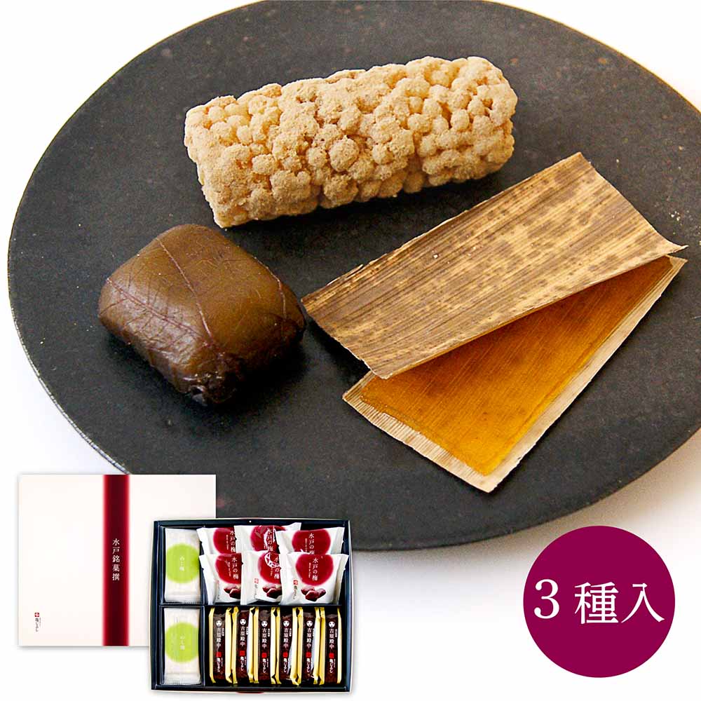 【水戸銘菓撰 MT3】水戸の梅・のし梅・吉原殿中