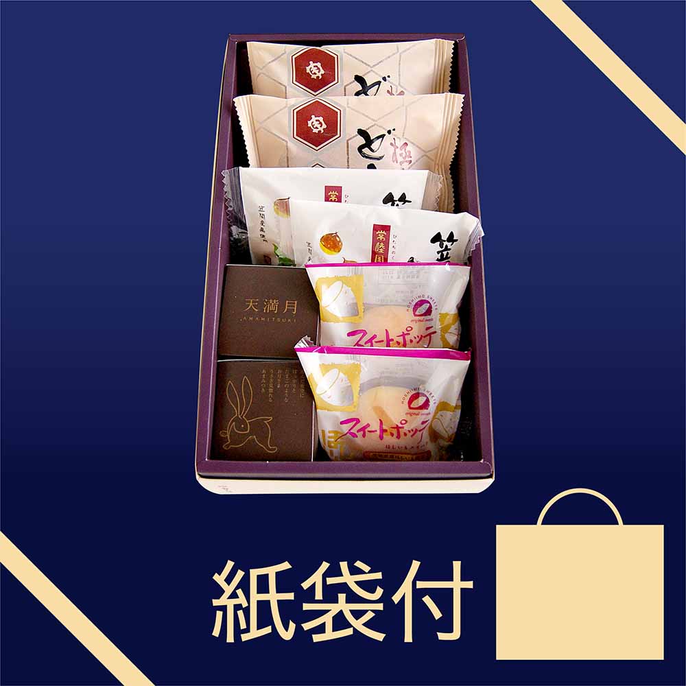 睦月出品　ご依頼品 おすすめ商品詰合せ【亀菓撰①（8個入）紙袋付】 | おすすめ
