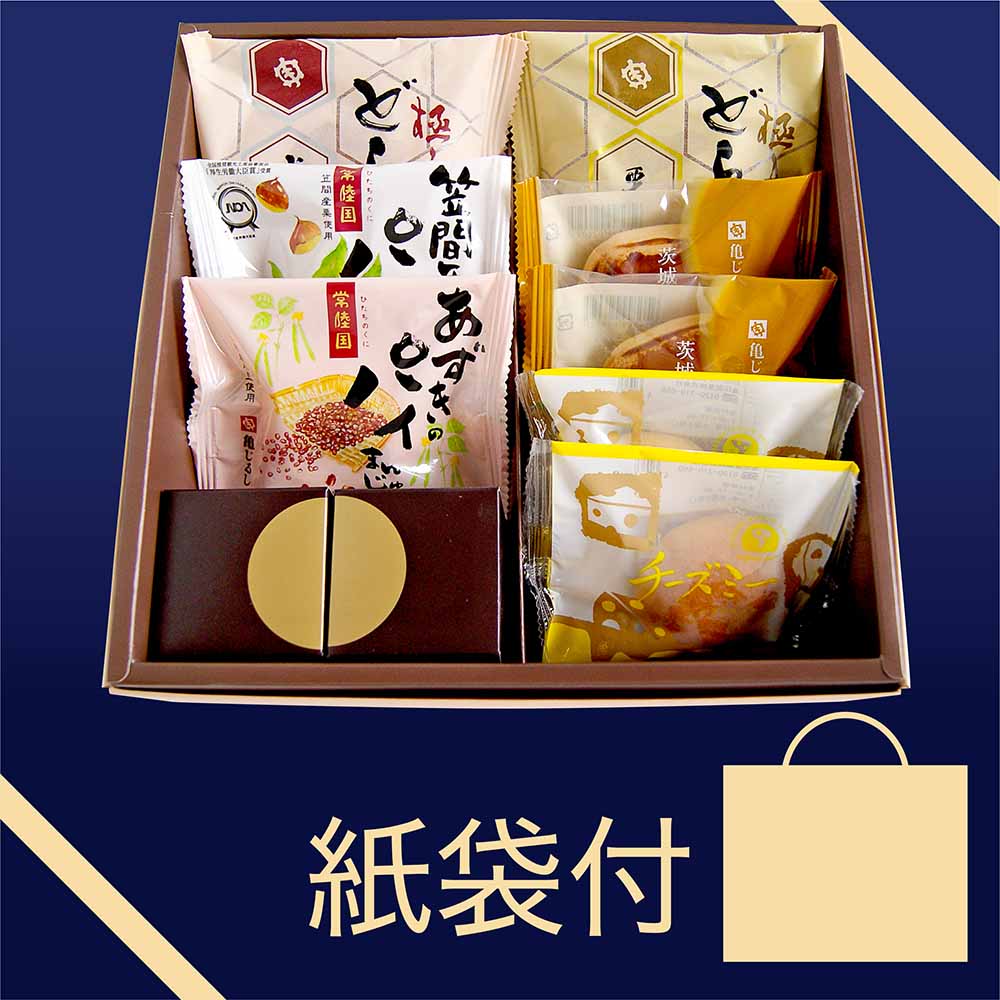 おすすめ商品詰合せ【亀菓撰②（10個入）紙袋付】 | おすすめギフト