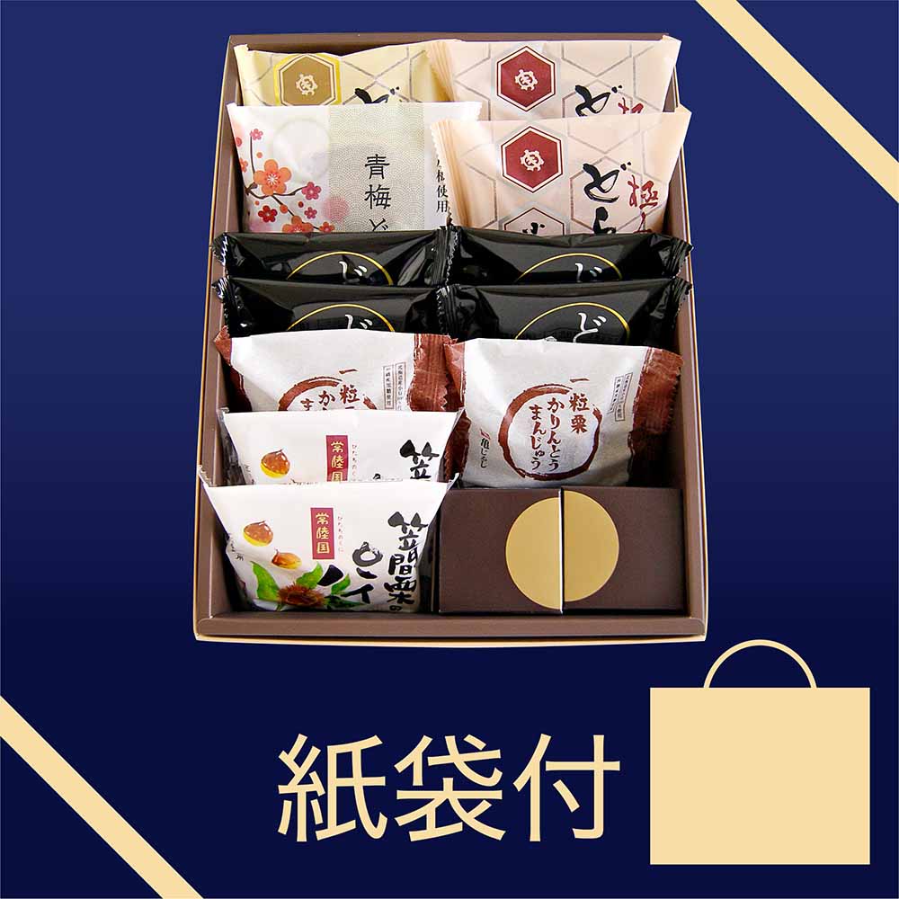 おすすめ商品詰合せ【亀菓撰②（10個入）紙袋付】 | おすすめギフト