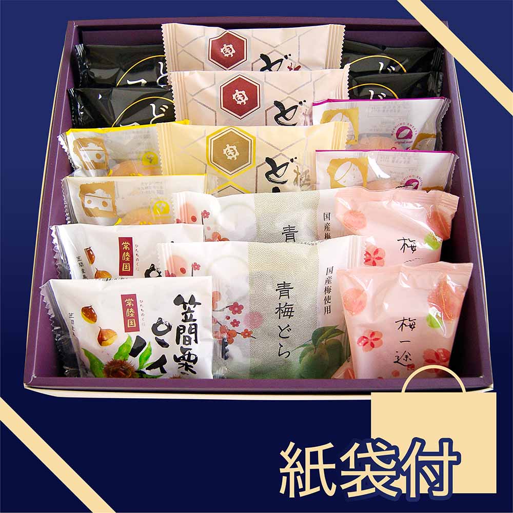 送料込み・おすすめ商品詰合せ【亀菓撰④（17個入）紙袋付】