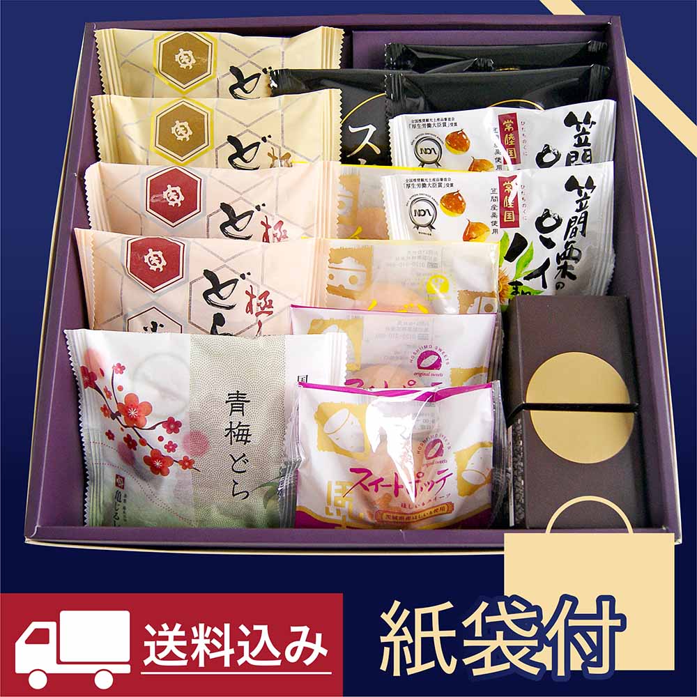 送料込み・おすすめ商品詰合せ【亀菓撰④（16個入）紙袋付