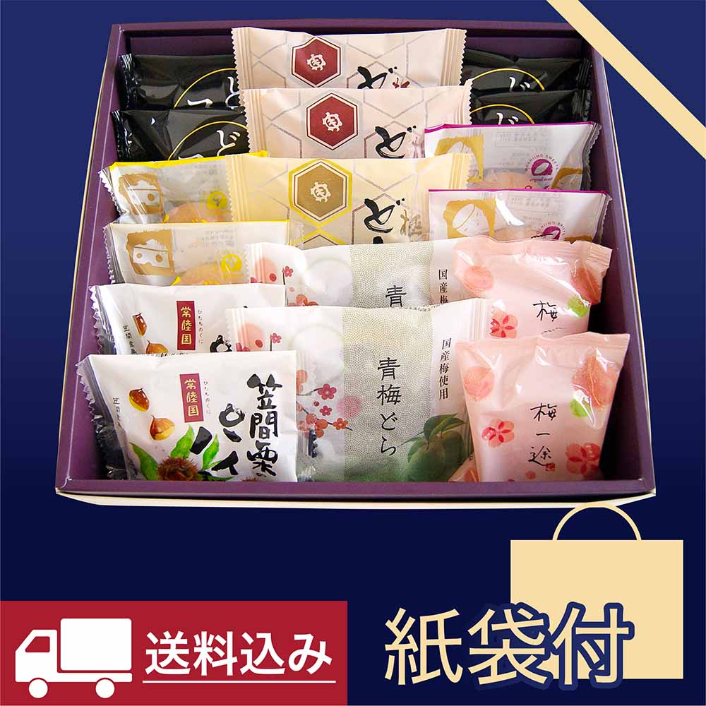 送料込み・おすすめ商品詰合せ【亀菓撰④（17個入）紙袋付】