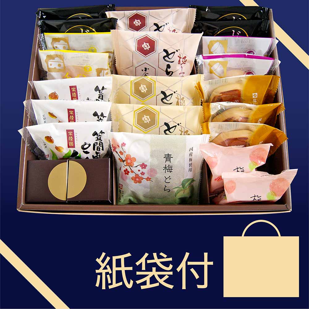 おすすめ商品詰合せ【亀菓撰⑥（23個入）紙袋付】　