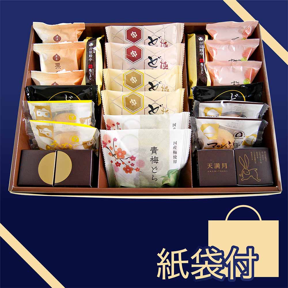 おすすめ商品詰合せ【亀菓撰⑦（26個入）紙袋付】