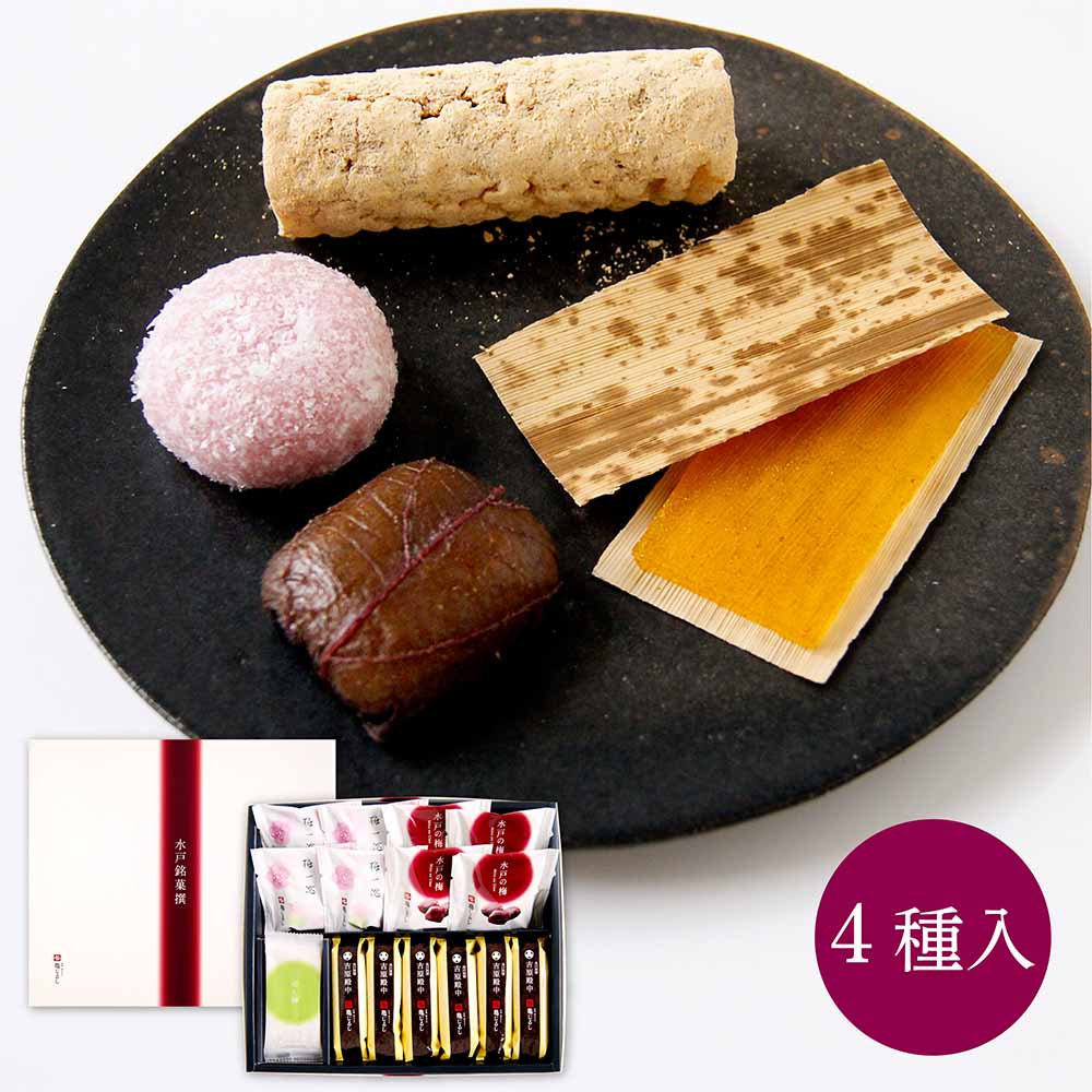 新【水戸銘菓撰 MT4】水戸の梅・吉原殿中・のし梅・梅一途 詰合せ（18個入）