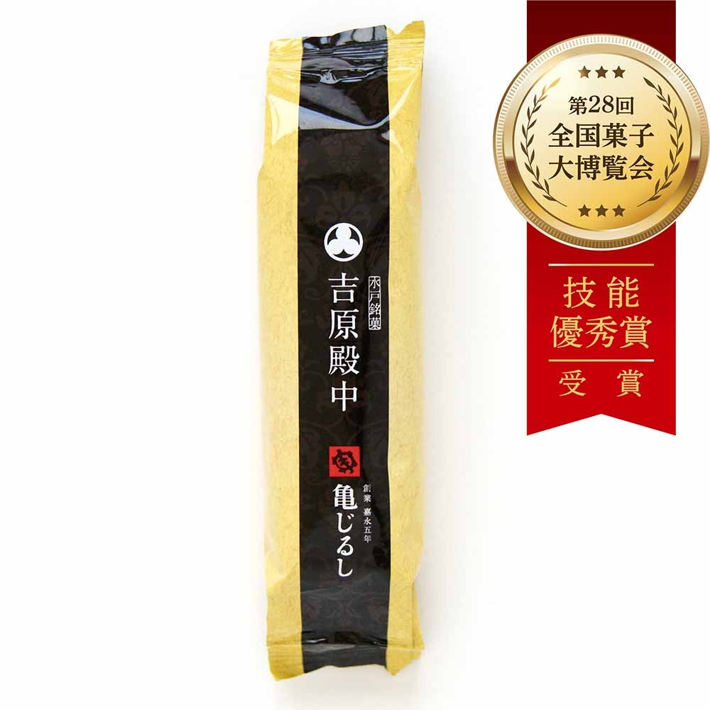 吉原殿中（1本）