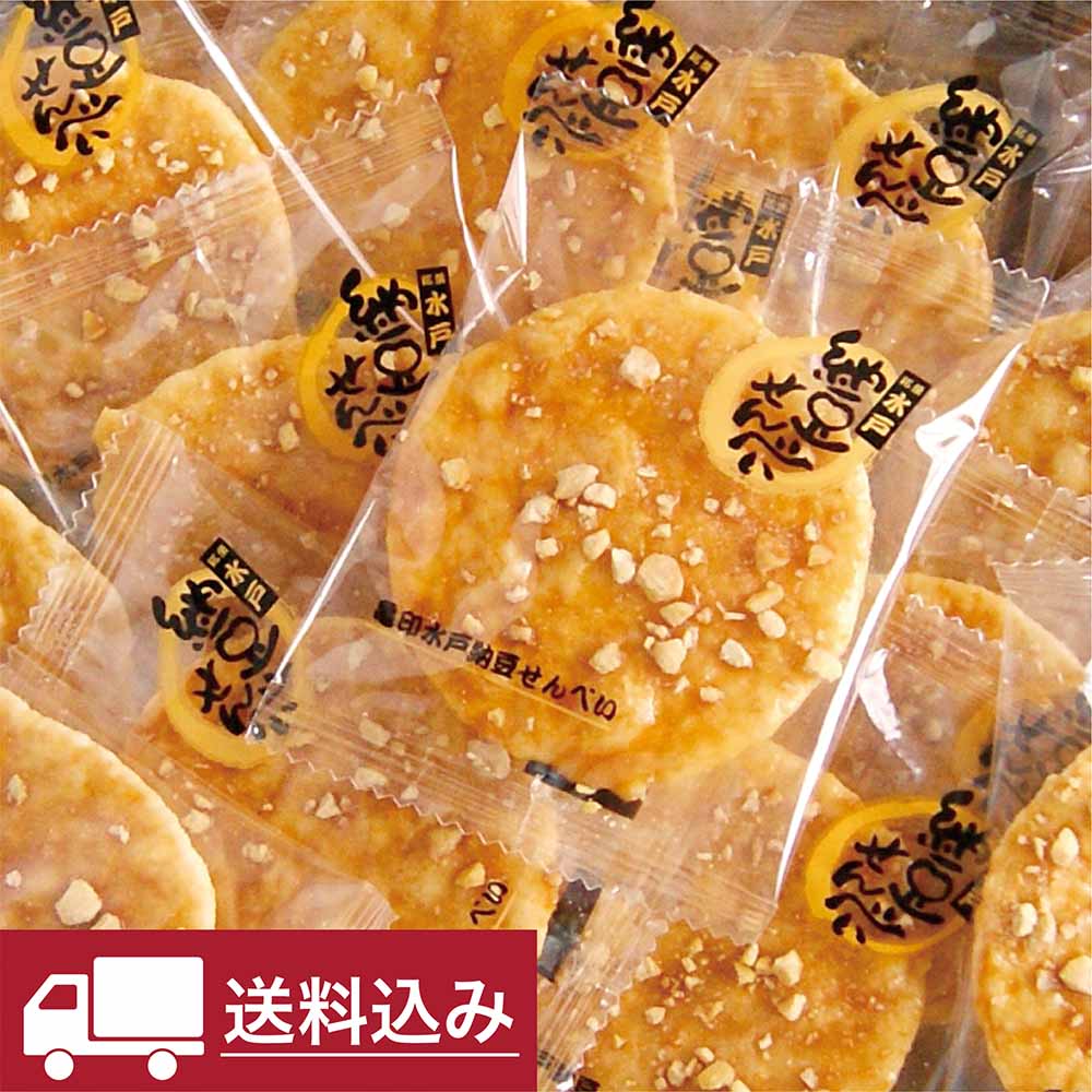 送料込み!！【大容量】納豆せんべい 70枚入（包装・熨斗掛け不可商品）