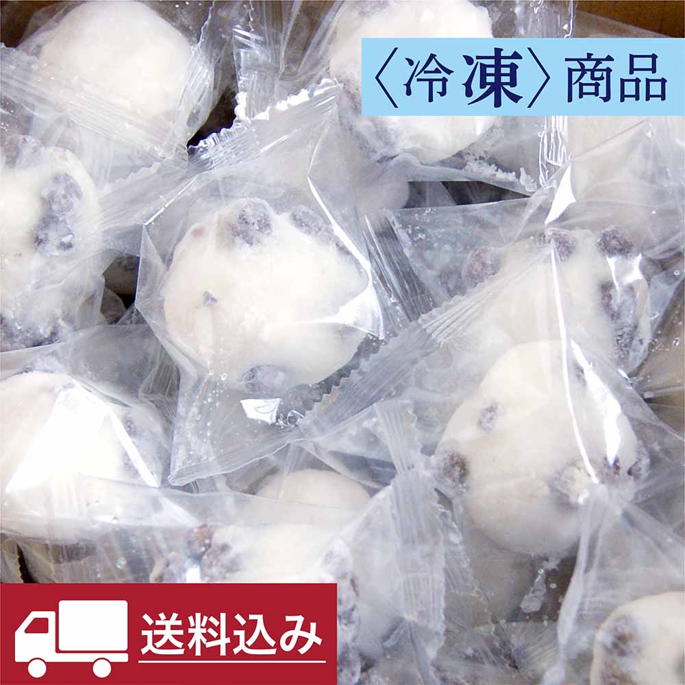 【冷凍】ミニ豆大福 小倉クリーム30個入【単品のみ送料込】