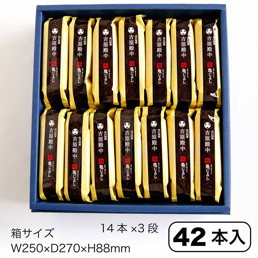 吉原殿中 6本入-42本入