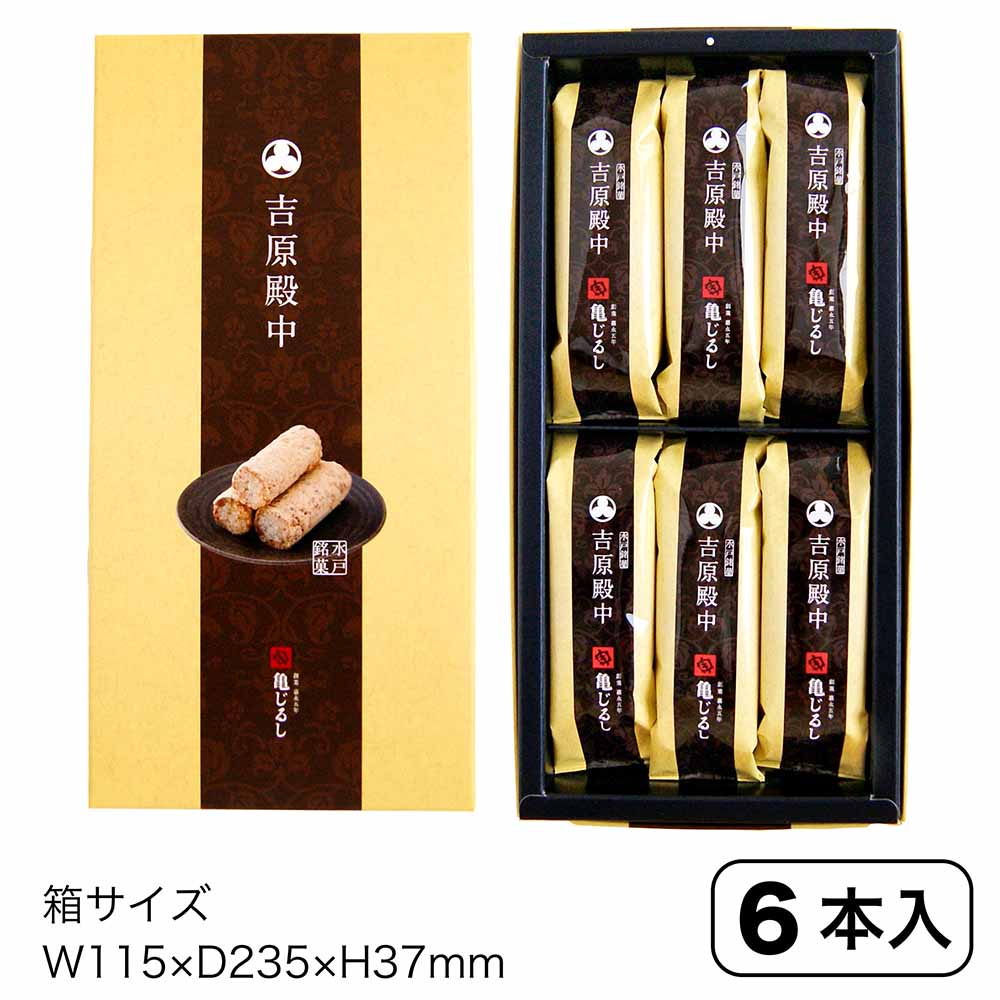 吉原殿中 6本入-24本入