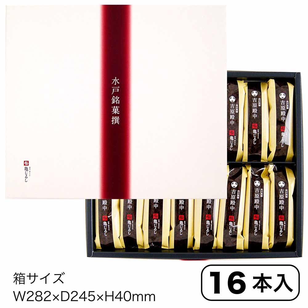 吉原殿中 6本入-24本入