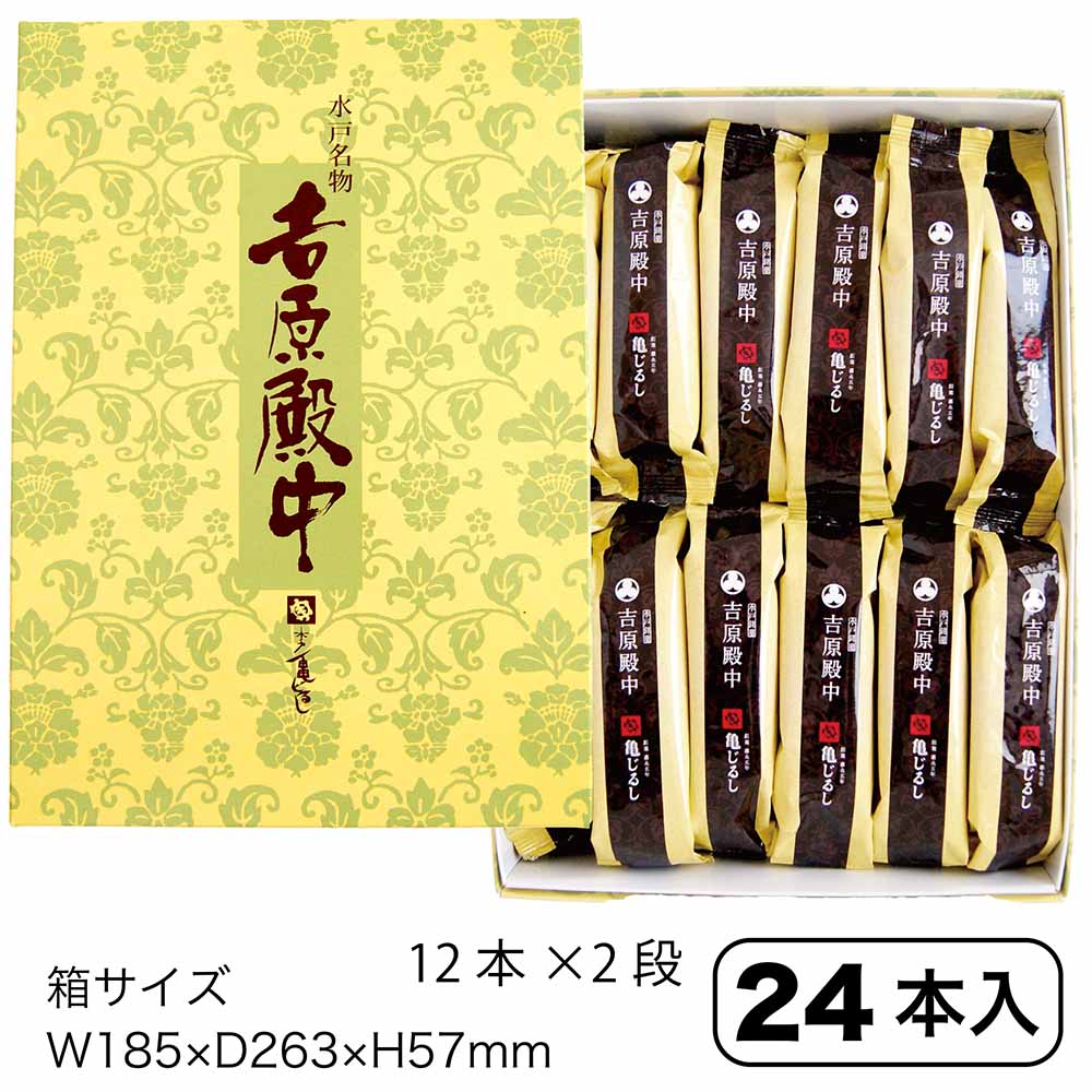 吉原殿中 6本入-24本入