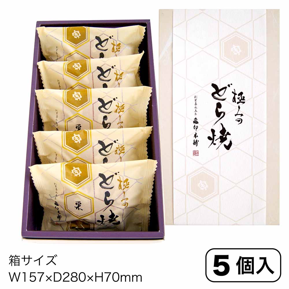 極みのどら焼き（小倉・栗）5-10個入 | どら焼き | 亀じるしオンライン