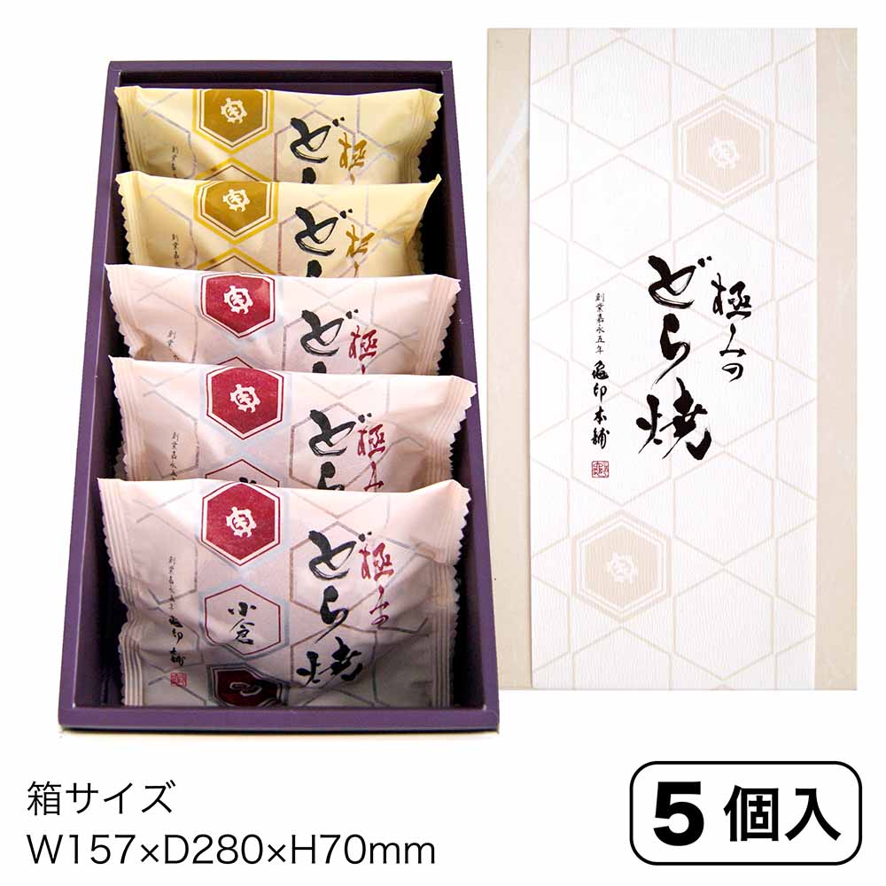 § どら焼きさま 売約済み！！！ TMS0003 【高島屋選定品】】むか新 本銅鑼 どら焼き 1箱（20個