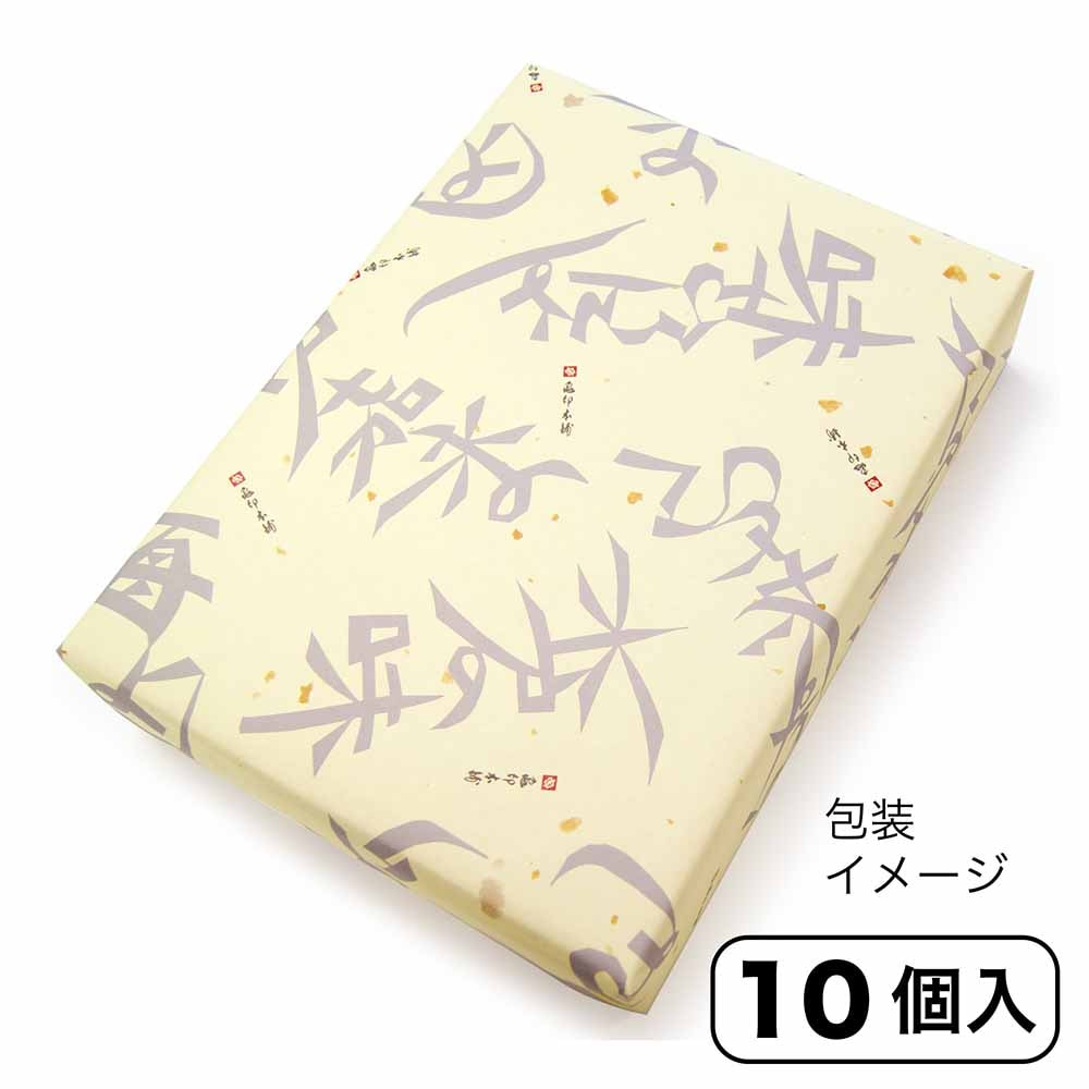 極みのどら焼き（小倉・栗）5-10個入