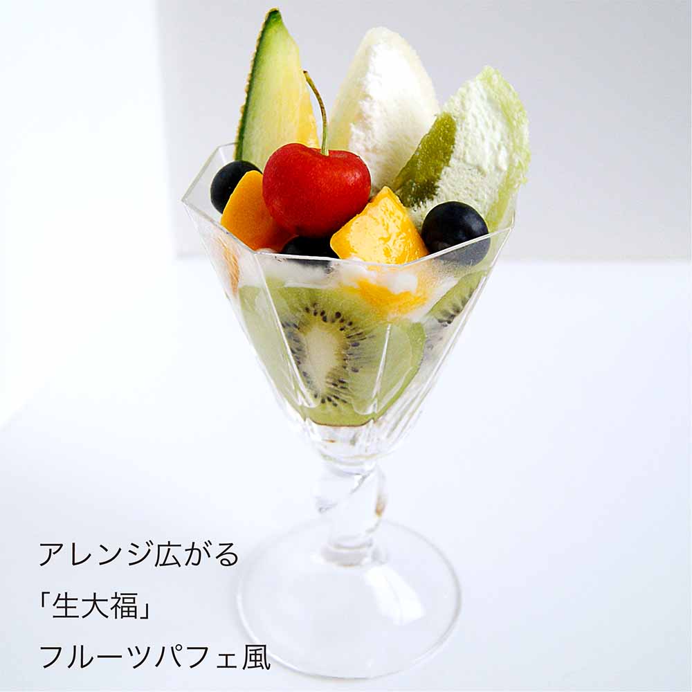 季節限定【メロン】ふわふわクリーミー生大福（6個入）