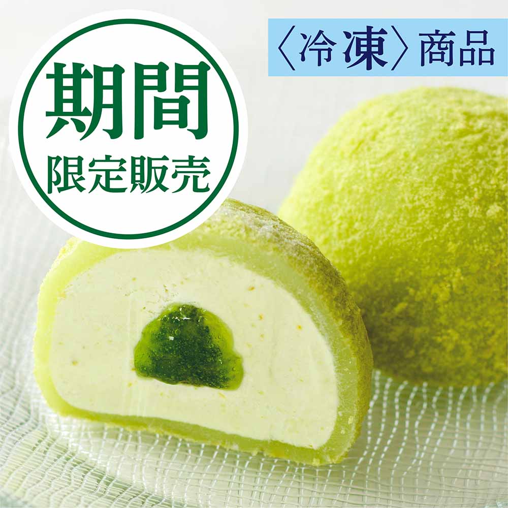 季節限定【メロン】ふわふわクリーミー生大福（6個入）