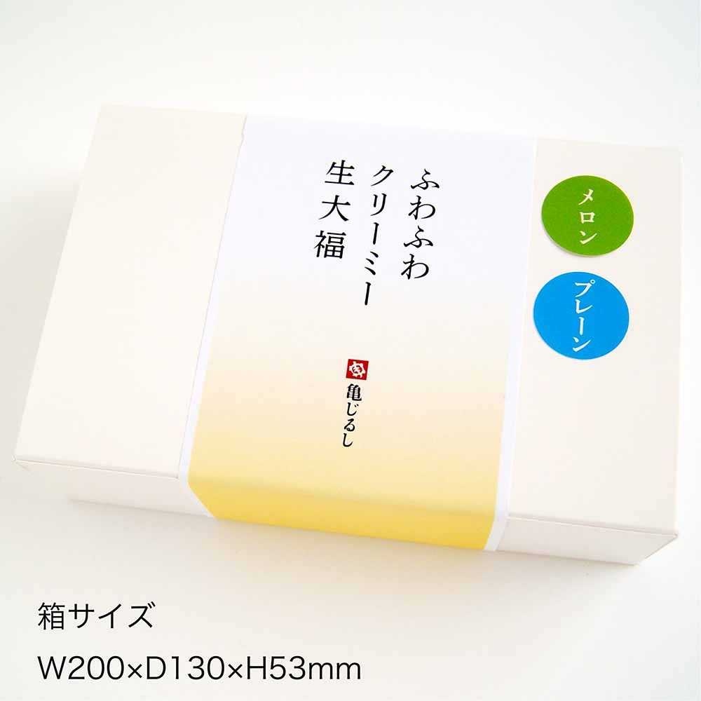 めろんクリーム様　ご依頼品 めろんクリーム様 ご依頼品