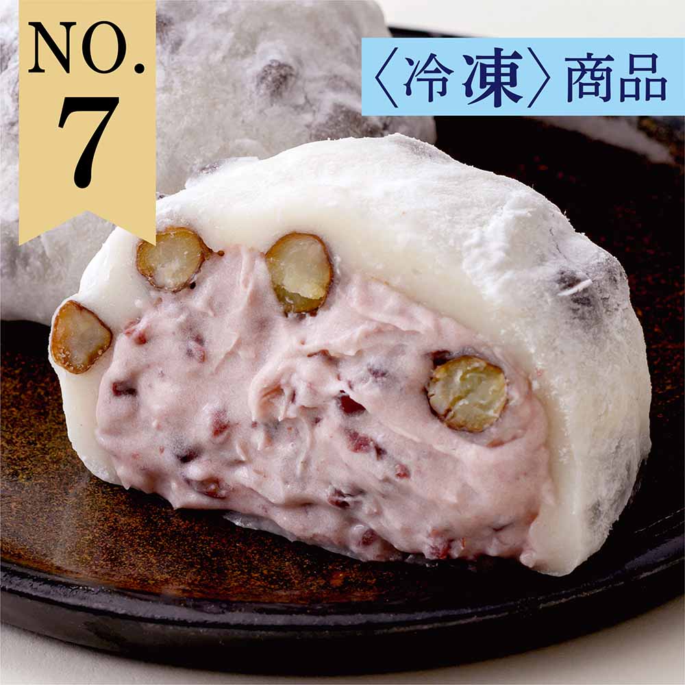 新規格【小倉クリーム】ごろごろ豆大福（3個入）
