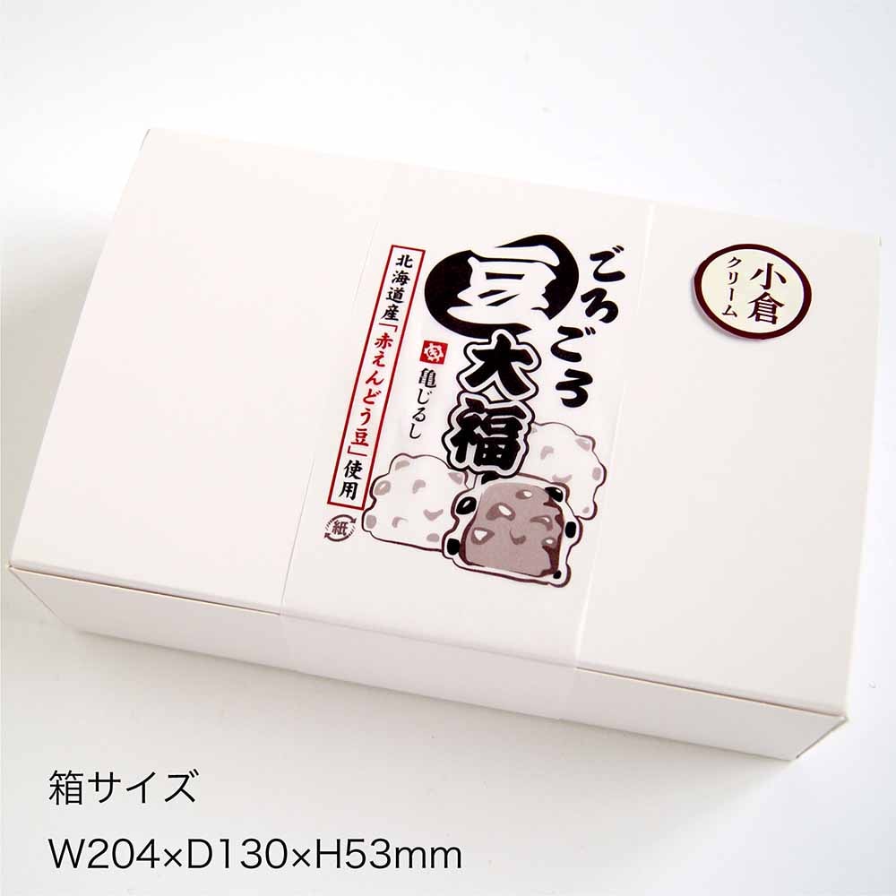 新規格【小倉クリーム】ごろごろ豆大福（3個入）