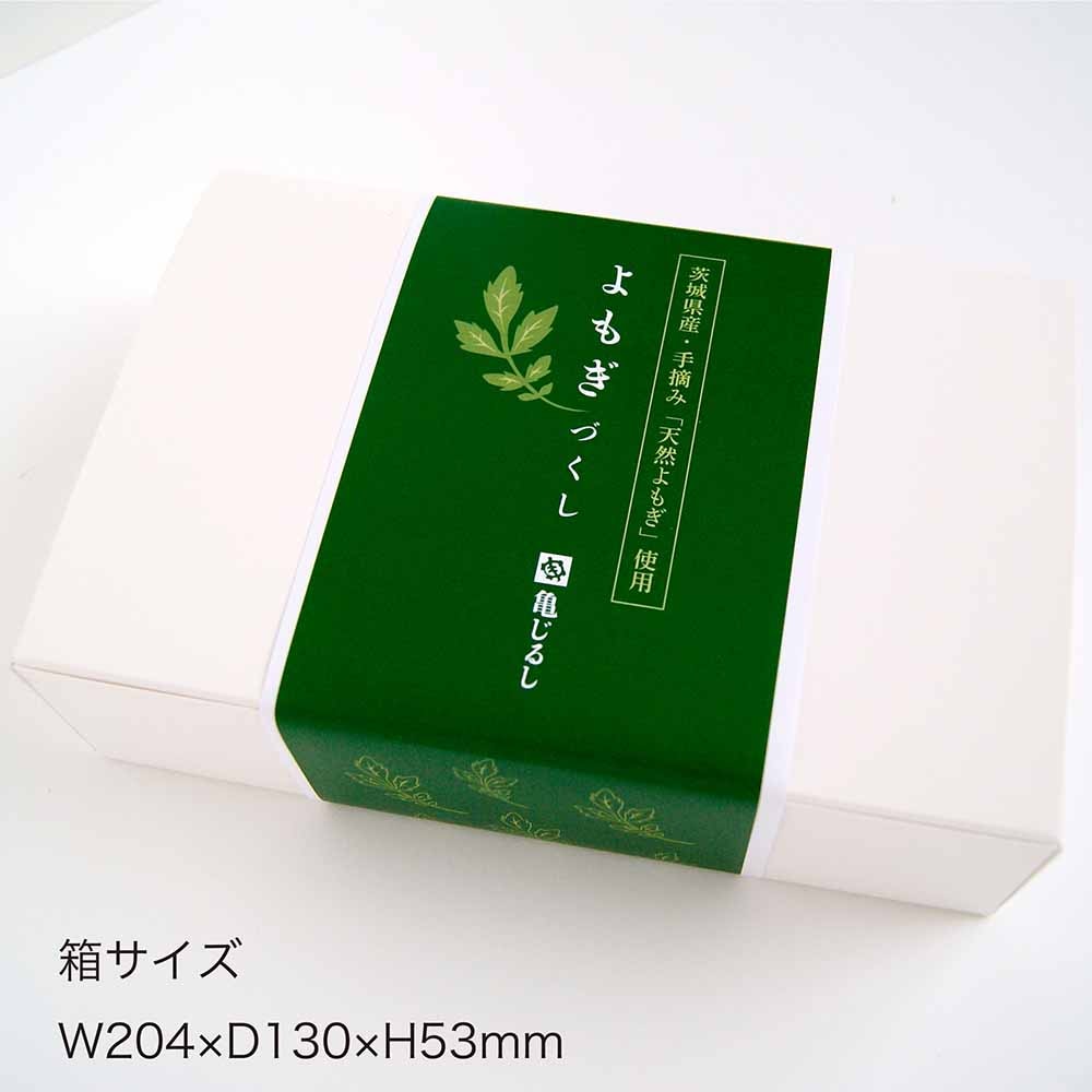 【季節限定】よもぎづくし（6個入）