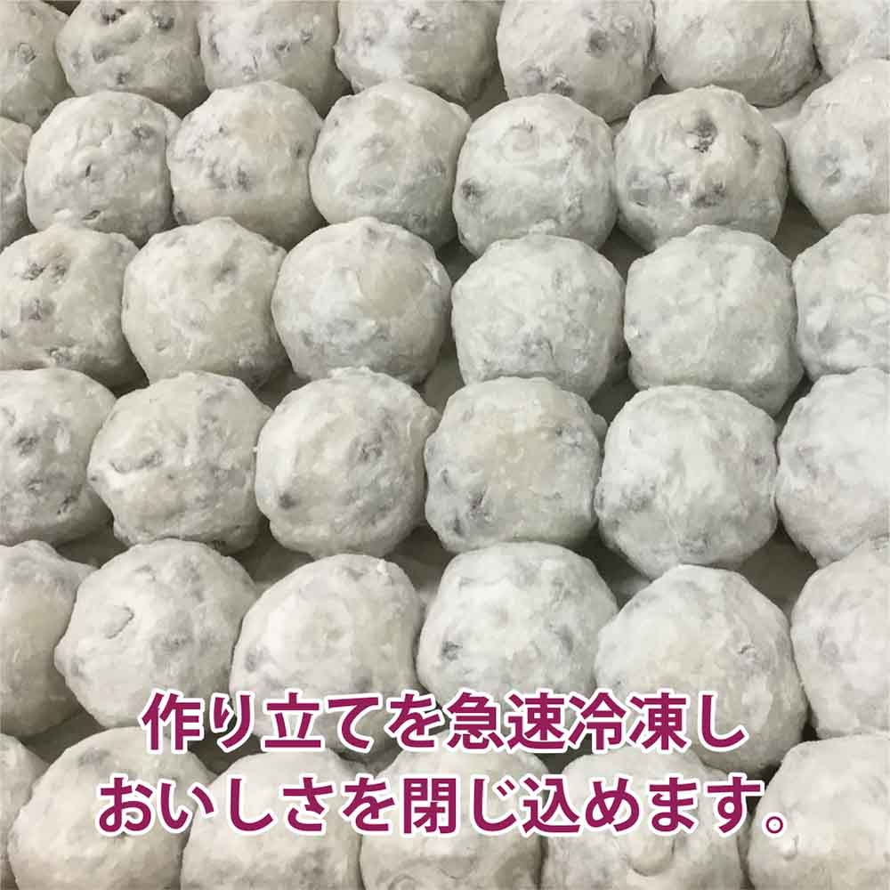 極－塩まめ大福