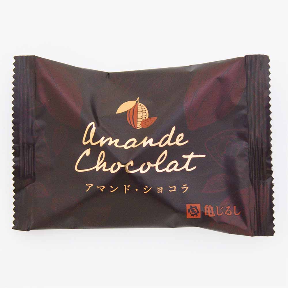 【期間・数量限定】 アマンド・ショコラ（5個入）