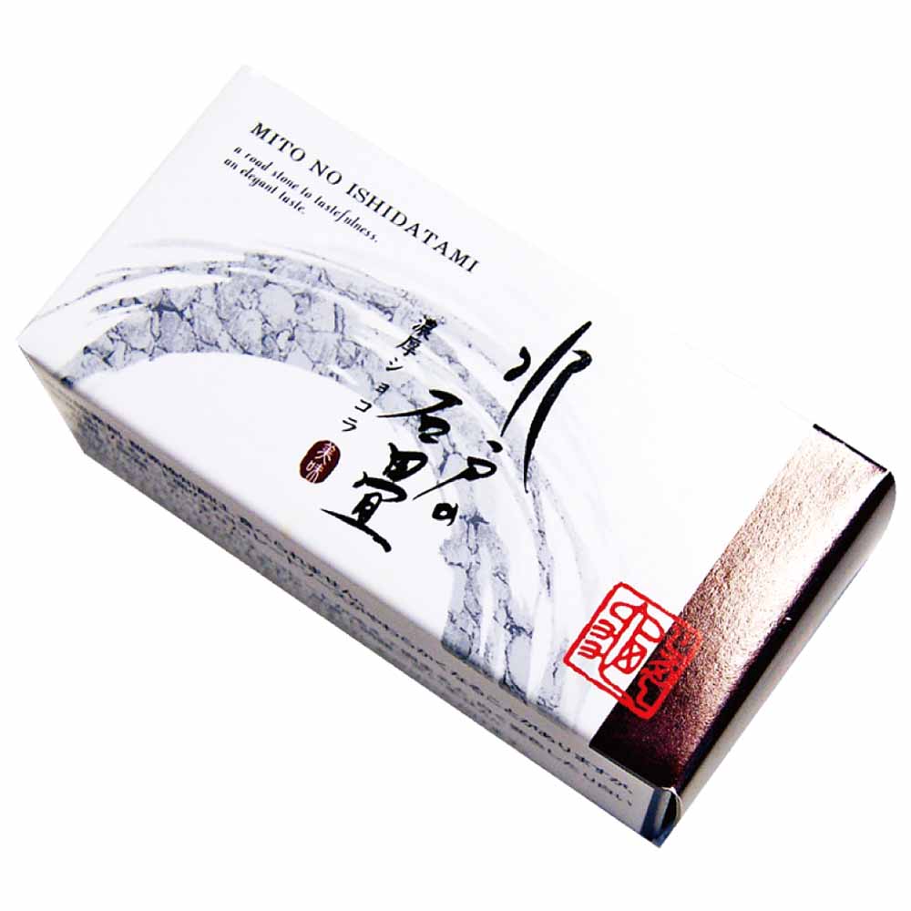 【濃厚ガトーショコラ】水戸の石畳（1個入）