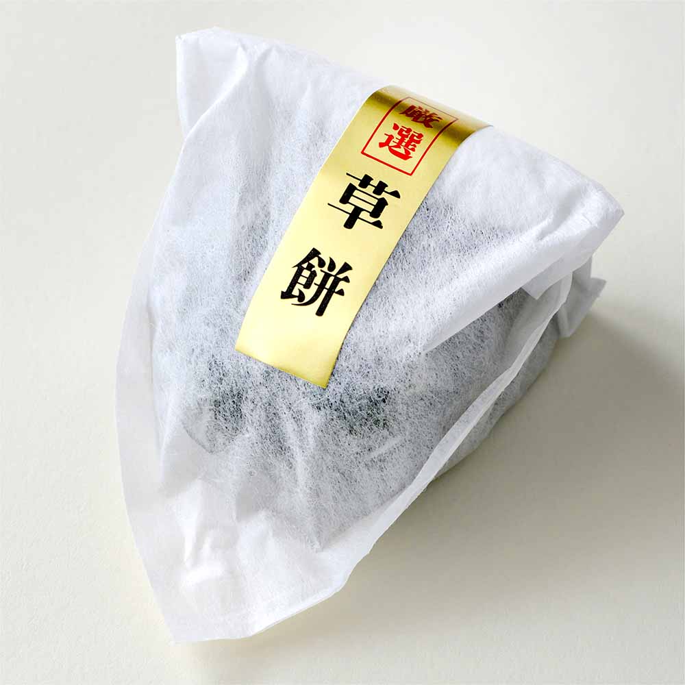 【季節限定】春の和菓子（8個入）